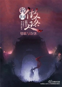 《快穿之轮回做路人》