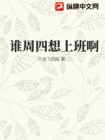 《创建纵横书籍》